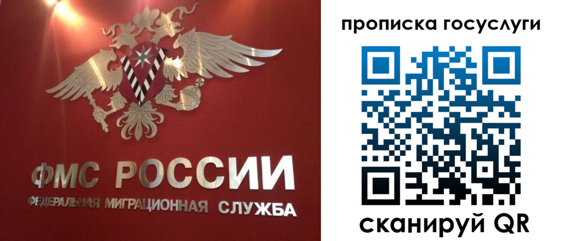 прописка для кредита в Кореновске