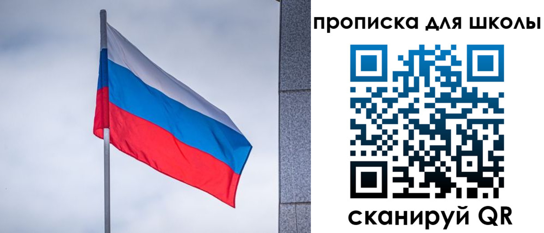 временная регистрация собственник в Кореновске